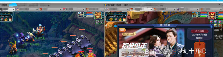 出售梦幻西游一台主机十开方法,不是虚拟机,...