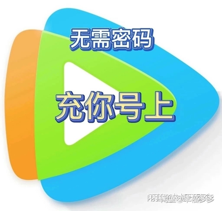 会员兑换 直接兑换到你的号 月季年周卡