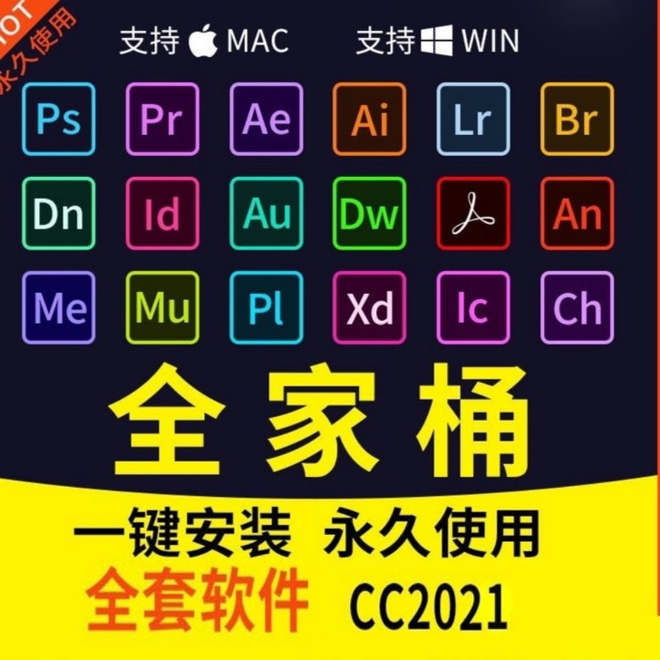 U盘版平面设计软件 PS CAD CDR...