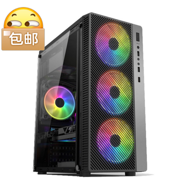 【特价包邮】积至/EVESKY 荣耀电脑机...