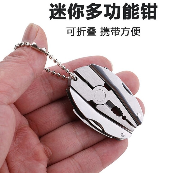 多功能工具钳子可折叠迷你收纳户外便携多用小...