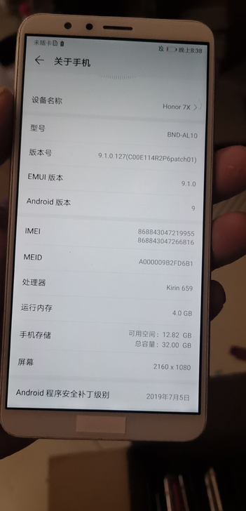 荣耀7x，4十32价格240