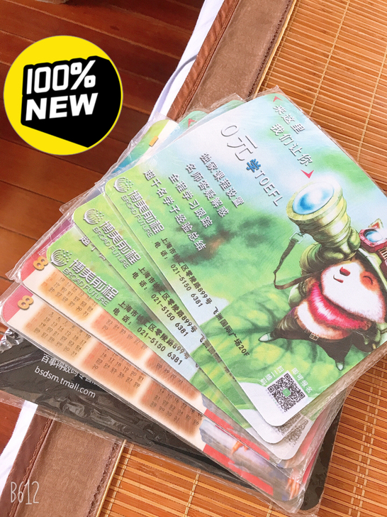 售鼠标垫1个