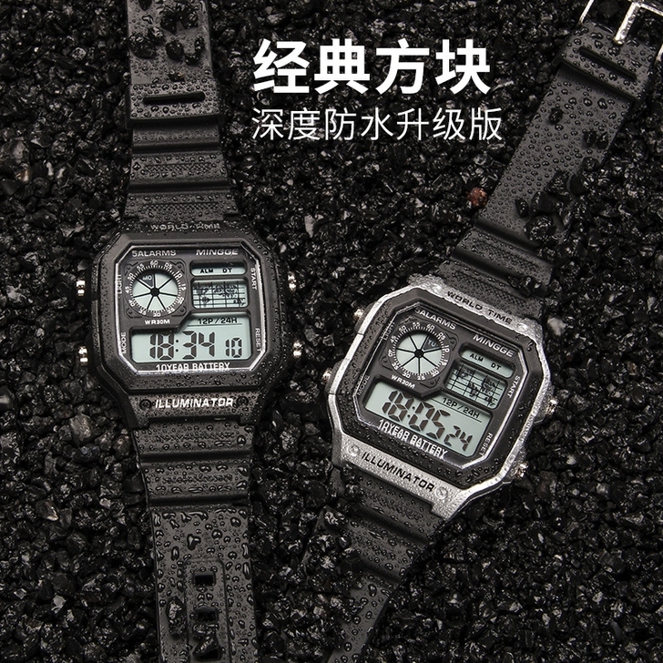 (清仓底价出)科技感十足的防水小方块手表闹...