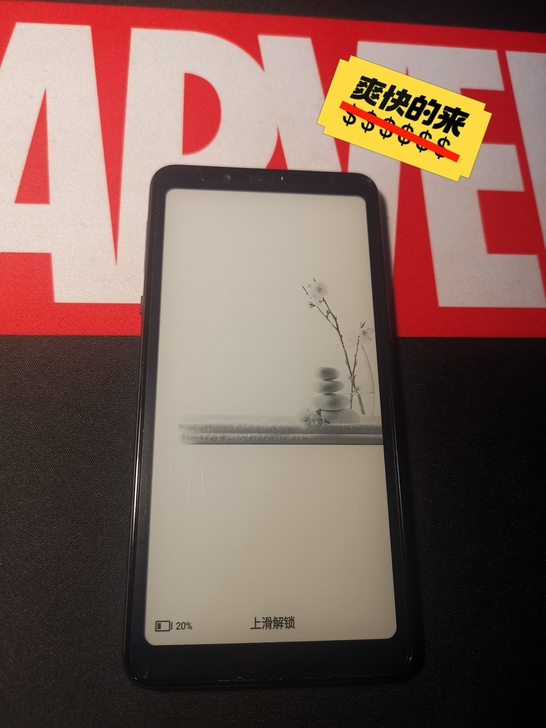 海信A5墨水屏手机，一直贴膜屏幕完好，送两...