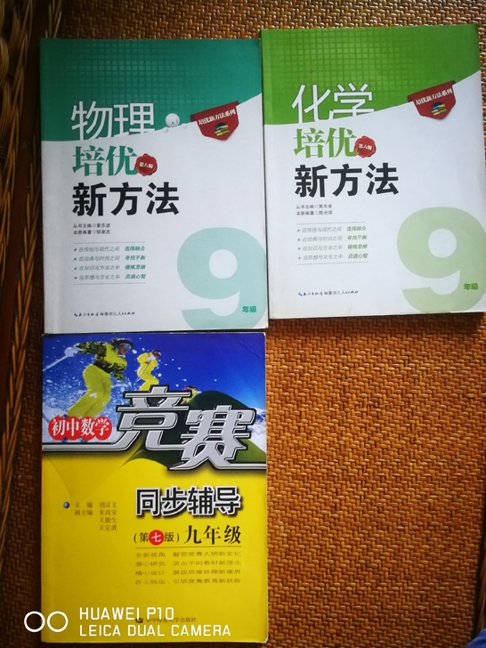 本地自取，外地邮费自理哦