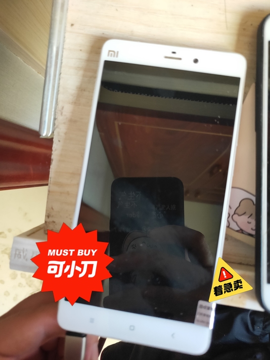 小米note手机，移动联通双4g，成色自观...