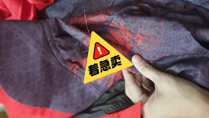红蝶原皮cos