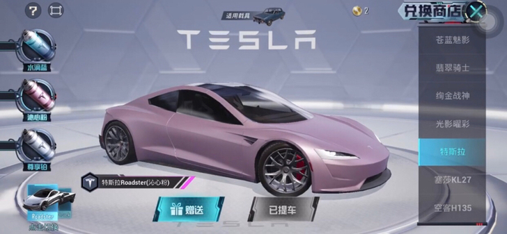 安卓v区出车!颜色可选,一口价598!三天...