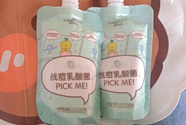 赵露思推荐同款泥膜，祛痘清肌白泥浆乳酸菌面...