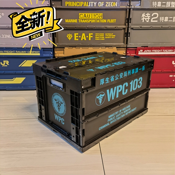 (kk)日本心理测量者收纳箱转运箱车载折叠...