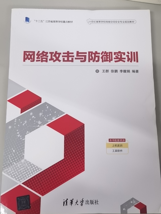 已拆封,但是是新书,就只翻开过,内容全新,...