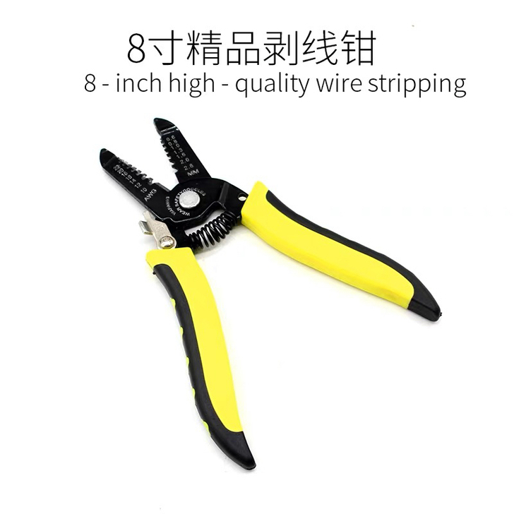 剥线钳多功能剥线器电线钳剪线钳扒线钳子电工...