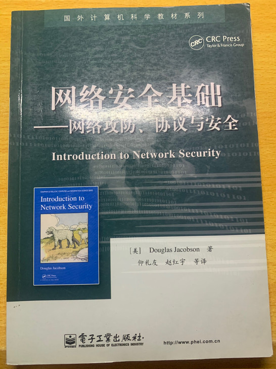 网络安全基础##amp；mdash；##a...