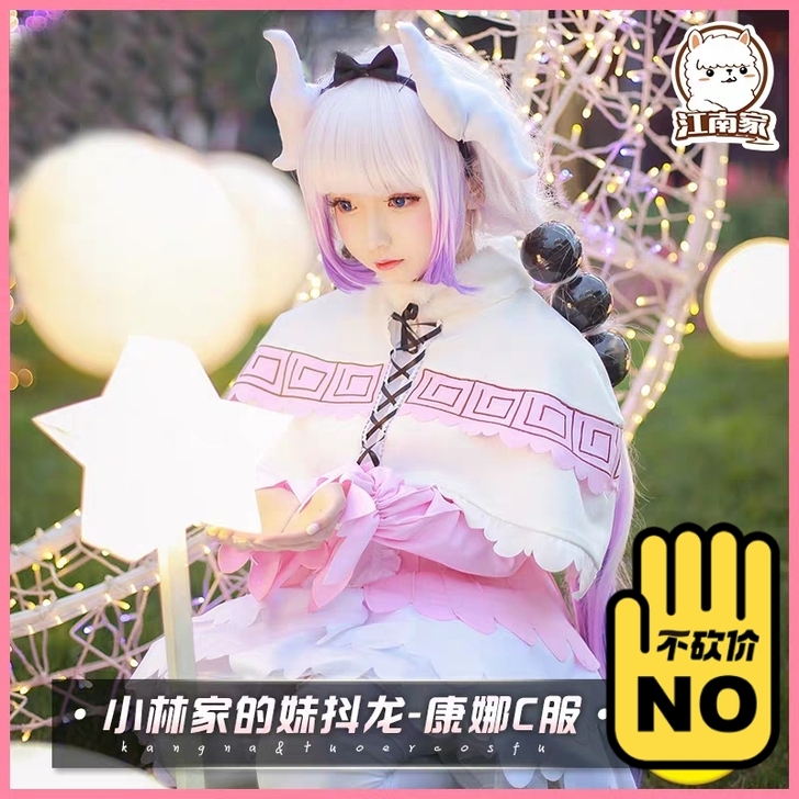 急出急出!原价全套420,现在只要300块钱