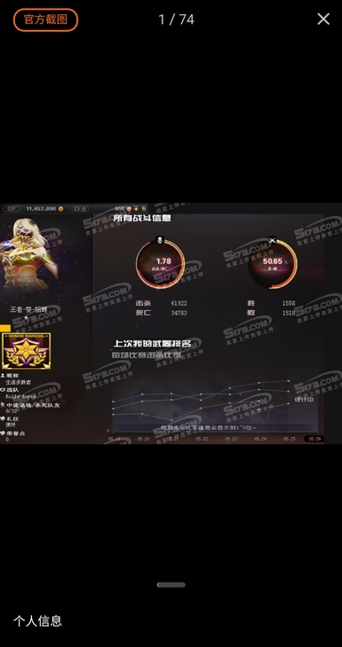 #游戏帐号#穿越火线自玩账号 心悦2 QQ...