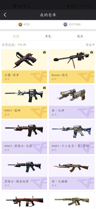 #游戏帐号#西部，带价来