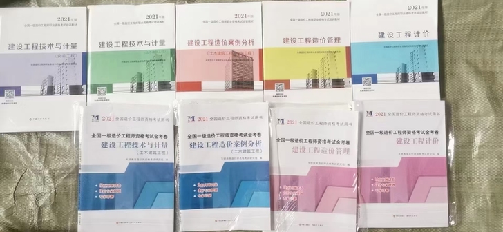 一造