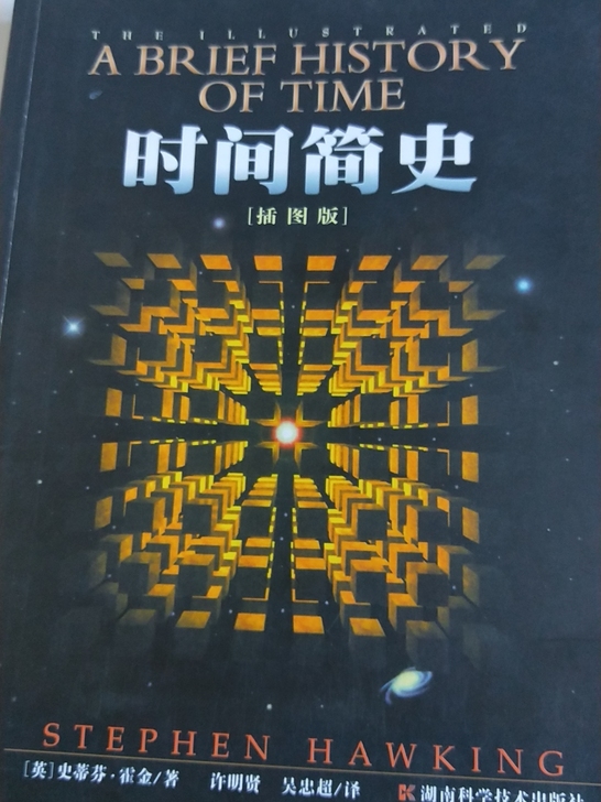 纸质非常好 几乎全新 用不上 便宜出了