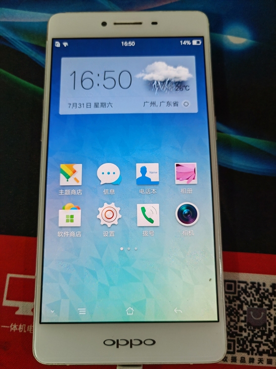 OPPO  R7sm  全网通4+32g ...