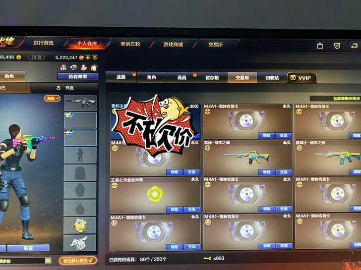 #游戏帐号#因有小孩没时间玩了 忍痛出售北...