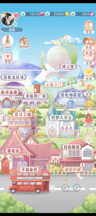 #游戏帐号#这个账号 贵7 收集率4...