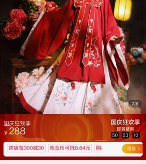 玉术原创汉服女花嫁明制汉服长衫齐腰斜襟云肩...