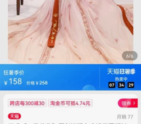 玉术一览芳华s全新 红色s码，全新吊牌在 ...