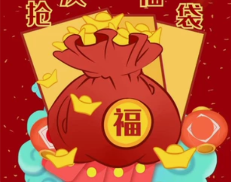 玉术【99超值福气福包】汉服随机发货不退不...