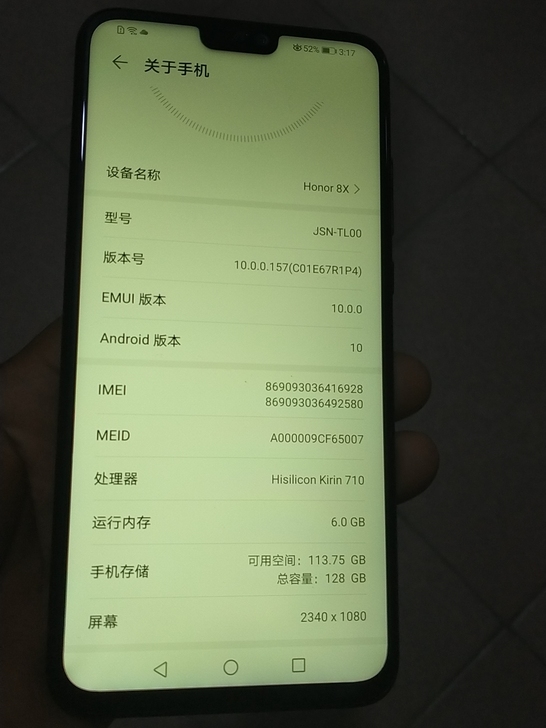 华为荣耀8x手机6+128g安卓10.0版...