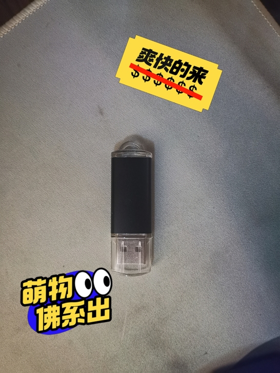 出CF U盘驱动 本赛季上荣耀枪王100点...