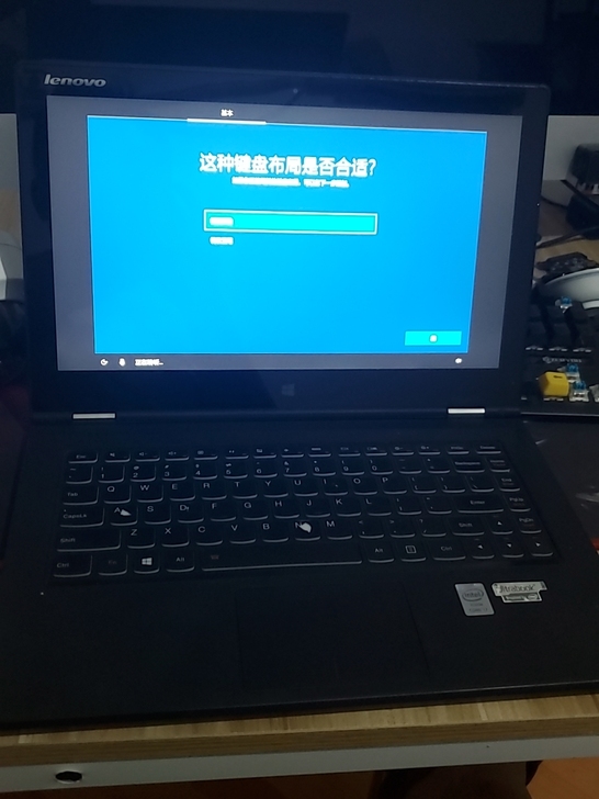 yoga2 pro   4代i7  8+2...