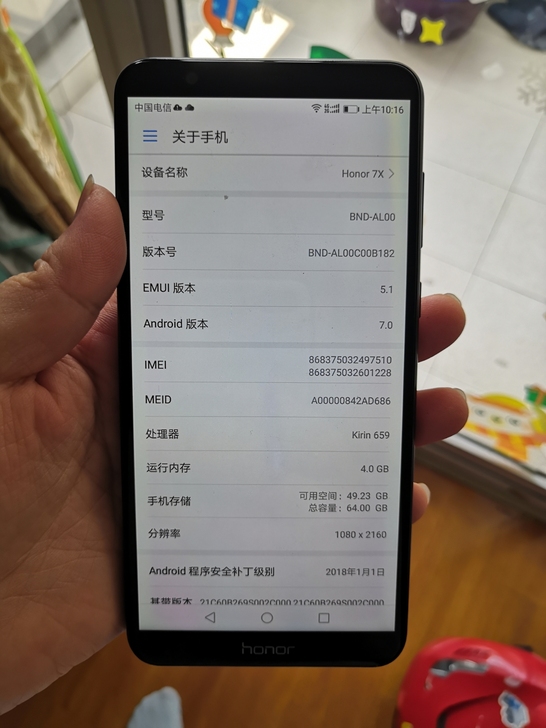 华为荣耀畅玩7x全网通手机，4加64g内存...
