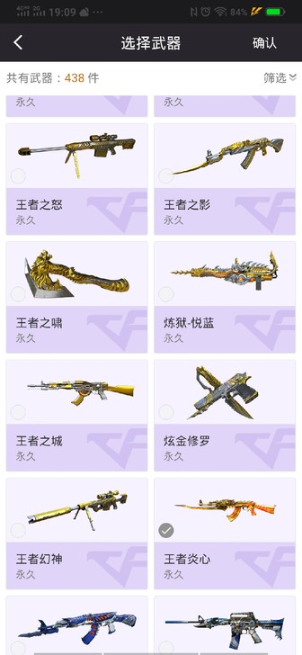 #游戏帐号#账号来源：自己实名注册