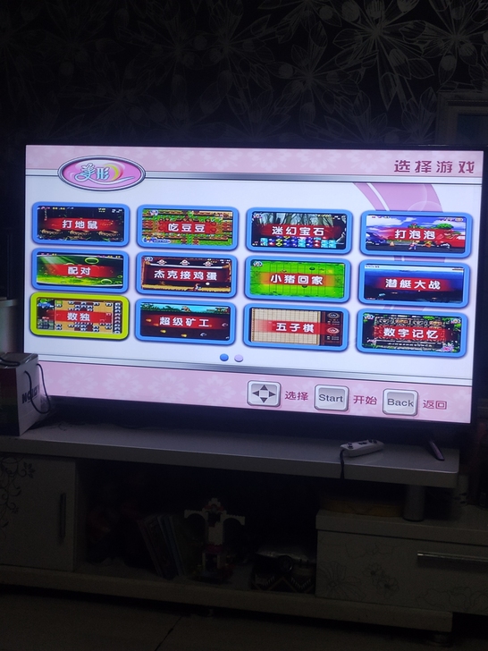 舞状元跳舞毯。11mm厚，hdmi高清接口...