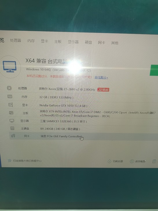 专业游戏多开电脑机子，懂得来！不磨叽！不带...
