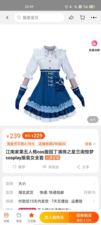 大全套！全新仅拆吊牌