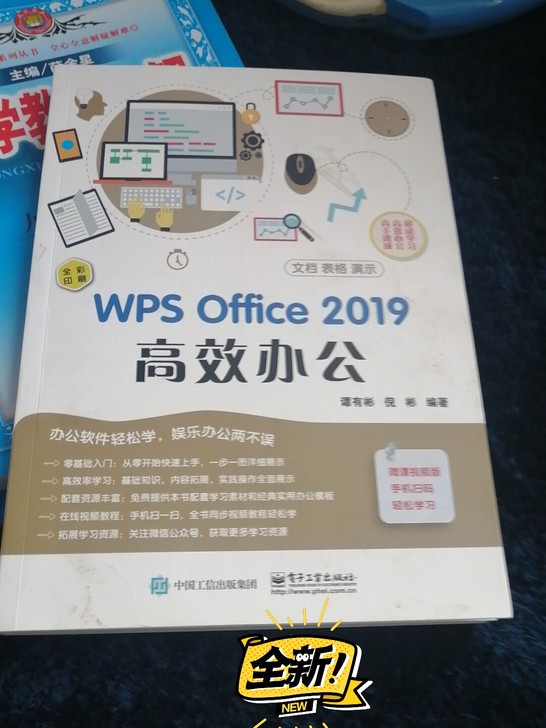 这个买来之后一点也没用，买错书了，花70块...