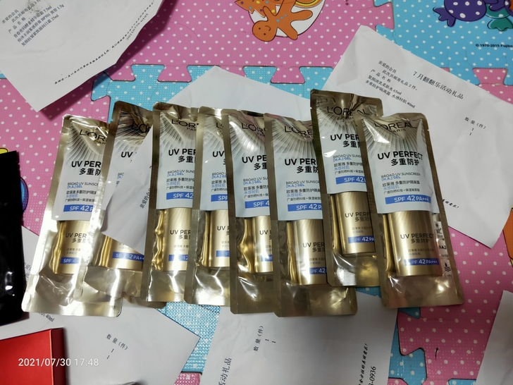 欧莱雅水感轻肌防晒多重防护防晒隔离40ml