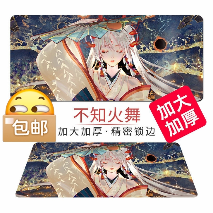 鼠标垫超大号 加厚 锁边 电竞游戏鼠标垫笔...
