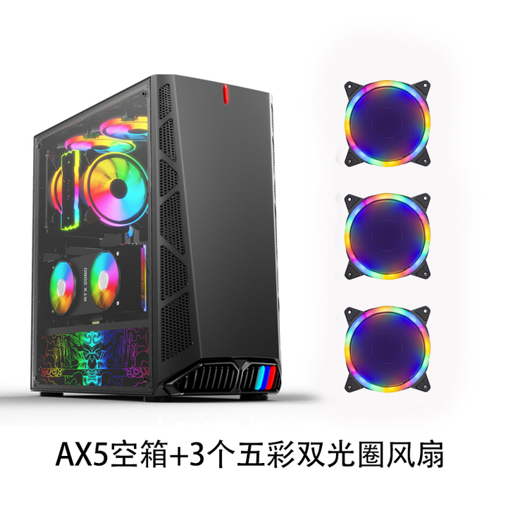 硕一电脑机箱台式机全侧透EATX大机箱支持...