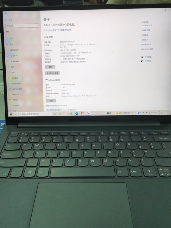 联想yoga14s 2021evo认证  ...