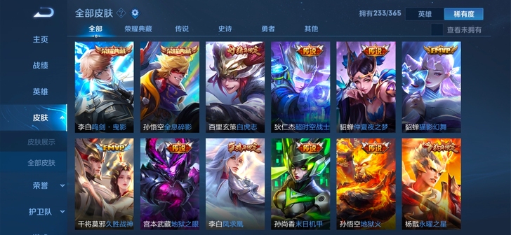 还有端游cf  满级大元帅