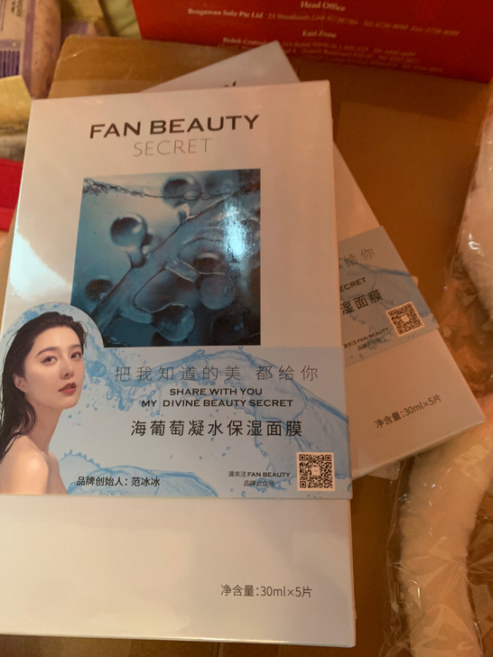 FanBeautySecret面膜钻石同款...