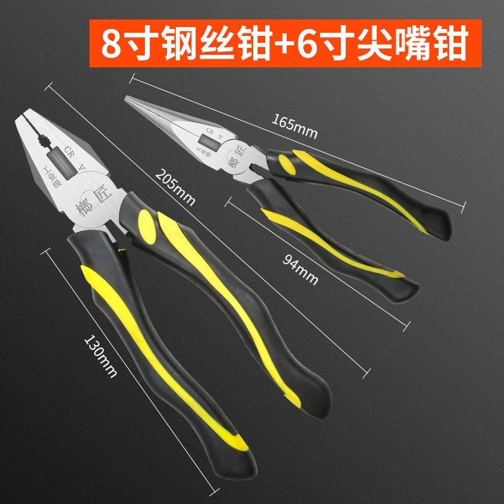 老虎钳钳子钢丝钳多功能万用老虎大全电工尖嘴...
