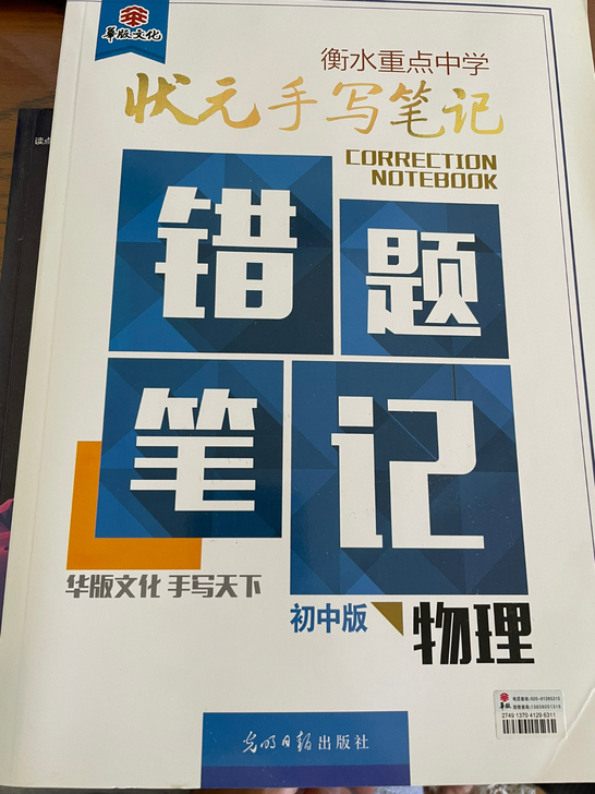 几乎全新,喜欢的来