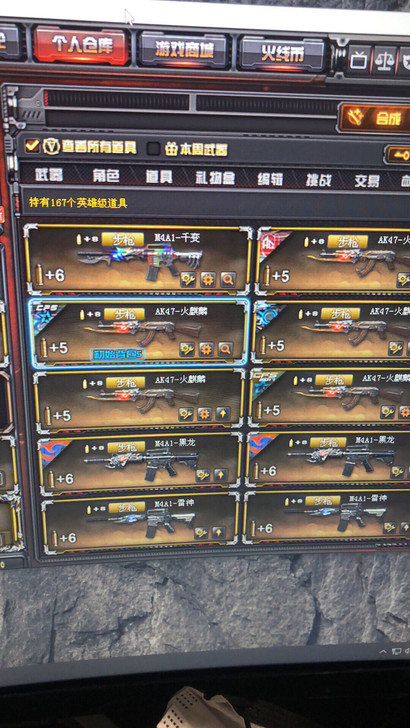 出cf账号