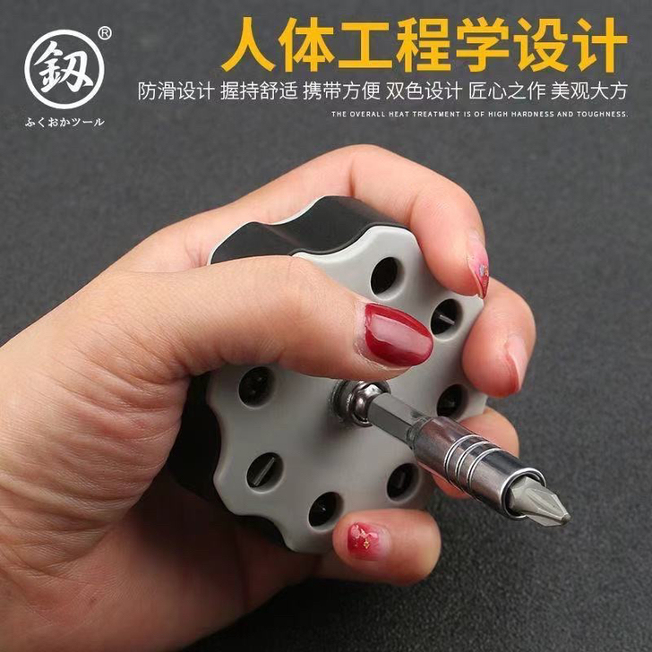 日本福冈工具便携迷你双向棘轮十字一字省力螺...