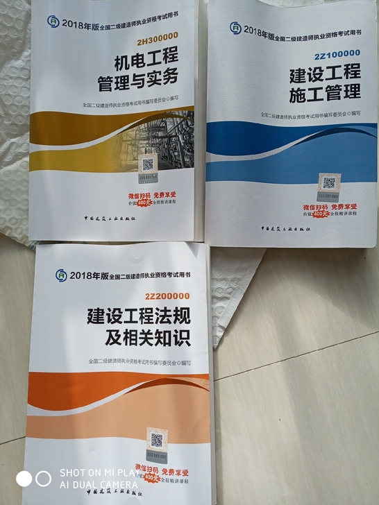 个人原因 未拆封 全新 货真价实