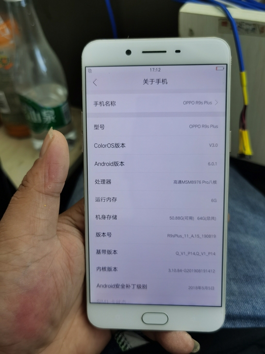 oppo R9SP  6+64内存